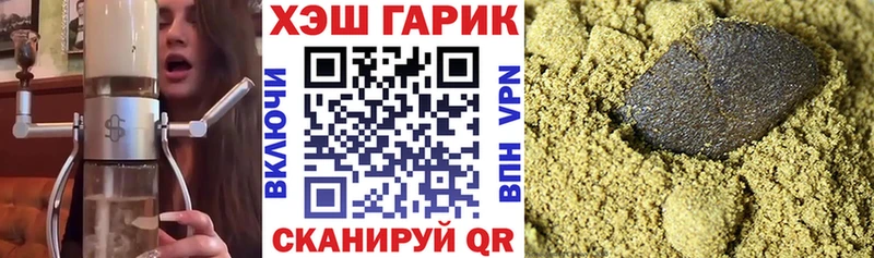 Купить Бошки Шишки МЕФ СК ГАШИШ АМФ КОКАИН Светогорск