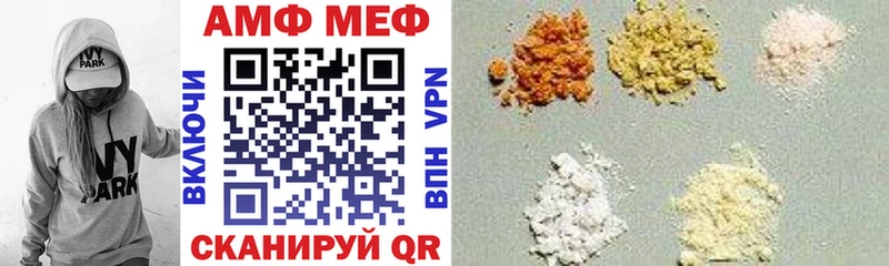 АМФЕТАМИН 98%  Купить закладки  Светогорск 