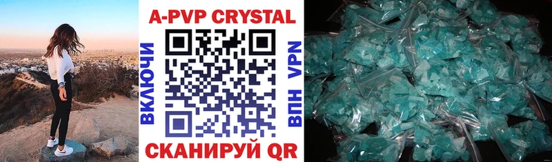 Купить  Светогорск  Alfa_PVP VHQ 