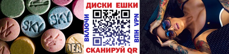 ЭКСТАЗИ TESLA  Купить где  Светогорск 