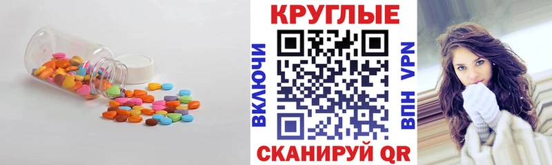 Ecstasy Punisher Светогорск