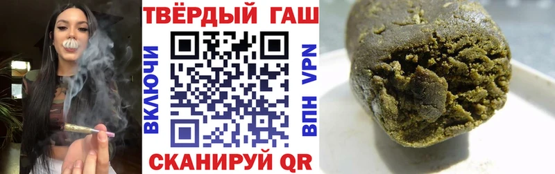 Купить где  Светогорск  ГАШИШ ice o lator 