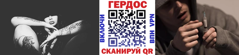 Купить где  Светогорск  ГЕРОИН герыч 