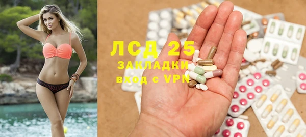 дистиллят марихуана Алексин