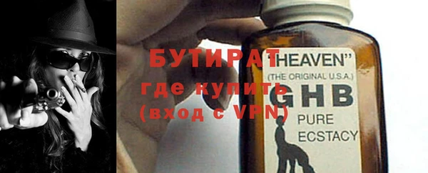 дистиллят марихуана Алексин