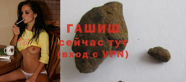 шишки Баксан