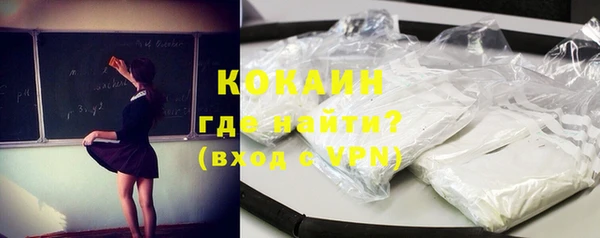 мяу мяу мука Балахна