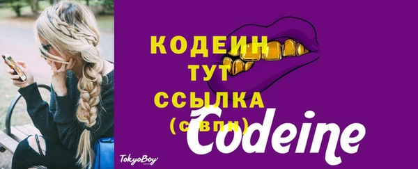 скорость Балабаново