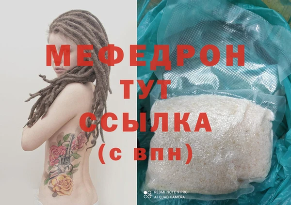 скорость Балабаново