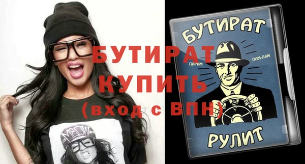 скорость Балабаново