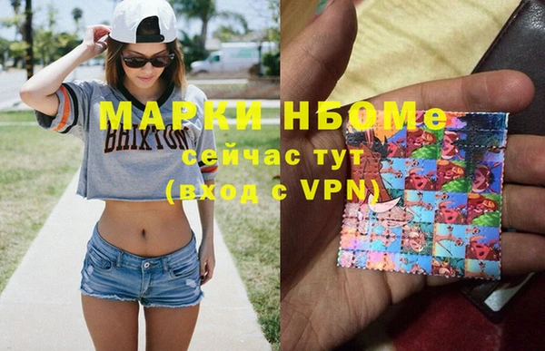 дистиллят марихуана Алексин