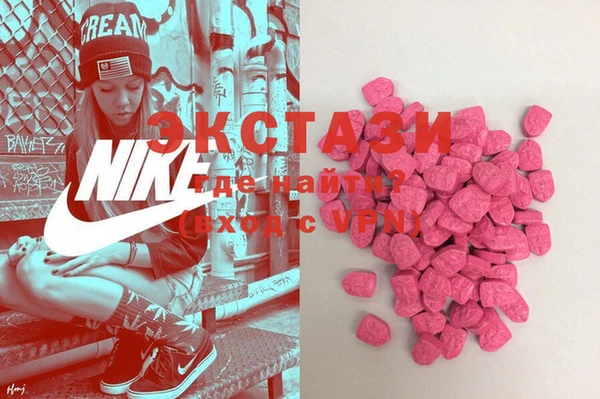 мяу мяу мука Балахна