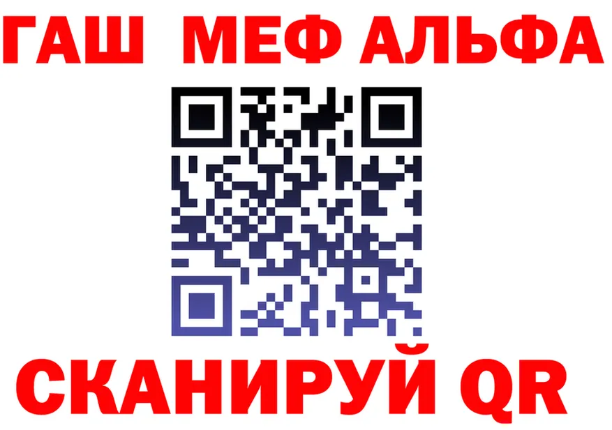 ГАШ Ice-O-Lator ТОР мориарти mega Светогорск