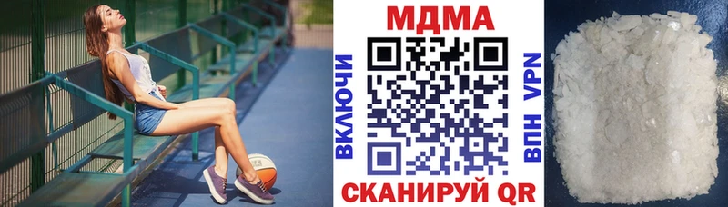 МДМА crystal  Купить где  Светогорск 
