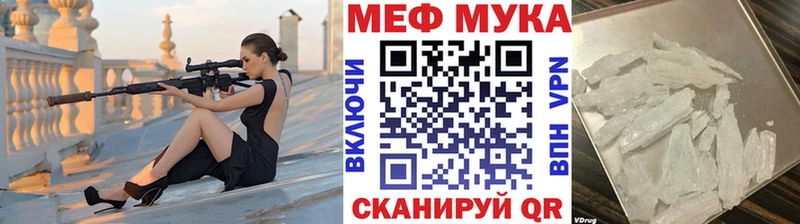 Мефедрон VHQ  Светогорск 