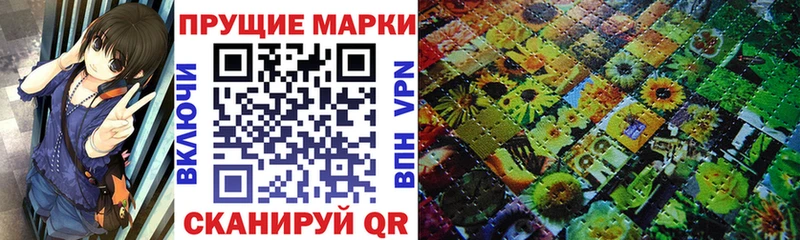 Купить  Светогорск  Марки 25I-NBOMe 1,5мг 