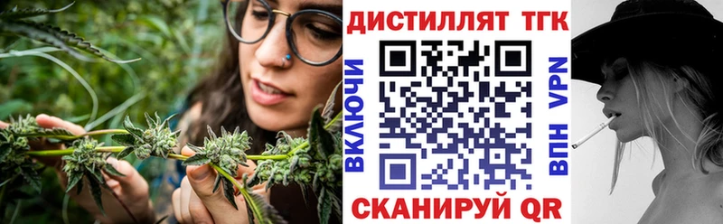 ТГК гашишное масло  Купить где  Светогорск 